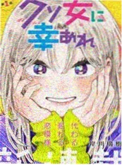 热度榜 作品封面