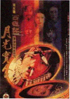 繁华电视剧 群像关系图